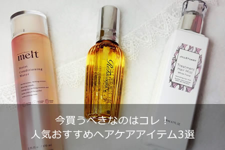 ���㤦�٤��ʤΤϥ��졪�͵���������إ����������ƥ�3��