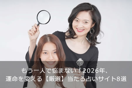 �⤦��ͤ�Ǻ�ޤʤ���2026ǯ����̿���Ѥ���ڸ������������ꤤ������8��