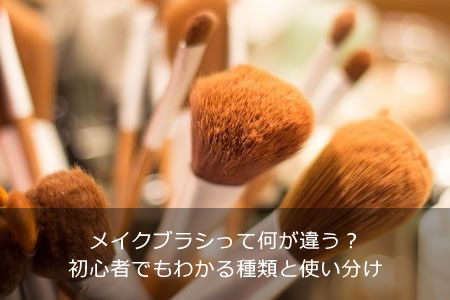 �ᥤ���֥饷�äƲ����㤦���鿴�ԤǤ�狼�����ȻȤ�ʬ��