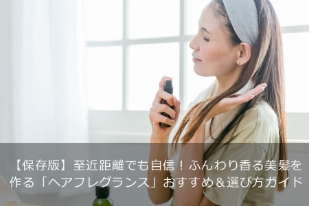 ����¸�ǡۻ���Υ�Ǥ⼫�����դ�������ȱ����֥إ��ե쥰��󥹡פ��������������������