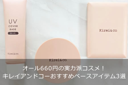 ������660�ߤμ����ɥ����ᡪ���쥤����ɥ�����������١��������ƥ�3��