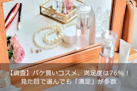 ��Ĵ���ۥѥ��㤤�����ᡢ��­�٤�76�󡪸����ܤ�����Ǥ����­�פ�¿��