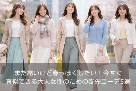 �ޤ��������ɽդäݤ��������������������Ǥ�����ͽ����Τ���ν��襳����5��