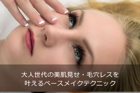 ����������ȩ�������ӷ�쥹��𤨤�١����ᥤ���ƥ��˥å�