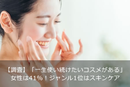 ��Ĵ���ְۡ����Ȥ�³�����������᤬����׽�����41�󡪥�����1�̤ϥ����󥱥�