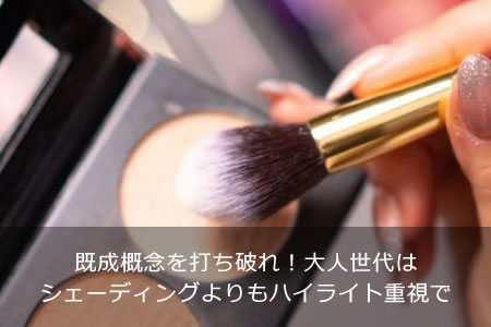 ������ǰ���Ǥ��ˤ졪�������ϥ������ǥ��󥰤���ϥ��饤�ȽŻ��