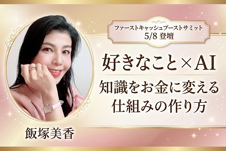 �ե������ȥ���å���֡����ȥ��ߥå�