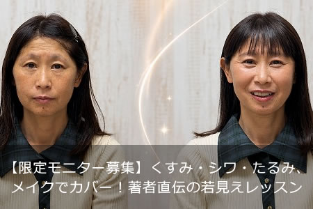 �ڸ����˥����罸�ۤ����ߡ��������ߡ��ᥤ���ǥ��С�������ľ���μ㸫����å���