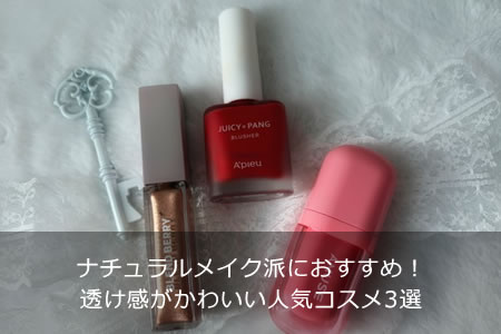 �ʥ�����ᥤ���ɤˤ������ᡪƩ���������襤���͵�������3��