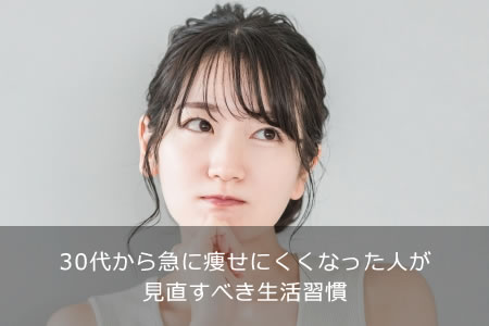 30�夫��ޤ��餻�ˤ����ʤä��ͤ���ľ���٤����转��