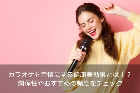 ���饪���򽬴��ˤ���������̤Ȥϡ����ط����䤪����������٤�����å�