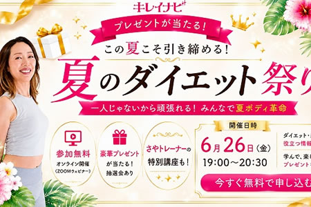 100̾�ʾ�˥ץ쥼��Ȥ������롪���βƤ�����������롪�ƤΥ������åȺפ곫�ŷ��ꡪ