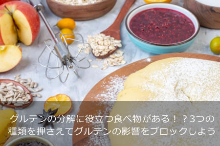 ����ƥ��ʬ�����Ω�Ŀ���ʪ�����롪��3�Ĥμ���򲡤����ƥ���ƥ�αƶ���֥��å����褦