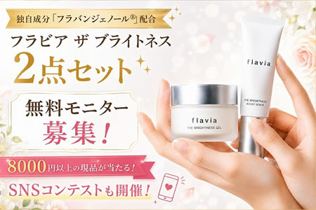 ��̵����˥����罸�ۥե�ӥ� �� �֥饤�ȥͥ� �֡����ȥ�����������2�����åȤǥץ쥼���