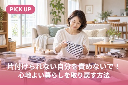 ���դ����ʤ���ʬ���դ�ʤ��ǡ����Ϥ褤��餷�����᤹��ˡ