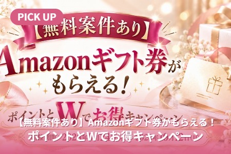 ��̵���Ʒ濫���Amazon���եȷ�����館�롪�ݥ���Ȥ�W�Ǥ��������ڡ���