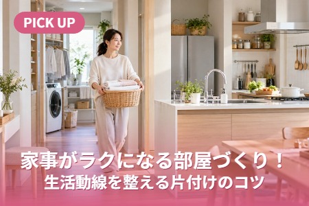�Ȼ����饯�ˤʤ������Ť��ꡪ����ư�������������դ��Υ���