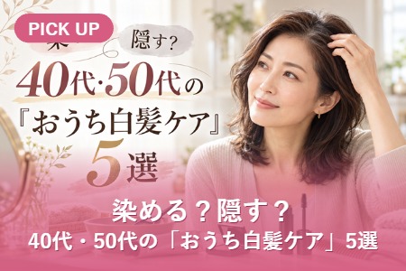 ����롩������40�塦50��Ρ֤�������ȱ������5��