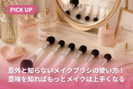�ճ����Τ�ʤ��ᥤ���֥饷�λȤ�������̣���Τ�Ф�äȥᥤ���Ͼ�꤯�ʤ�
