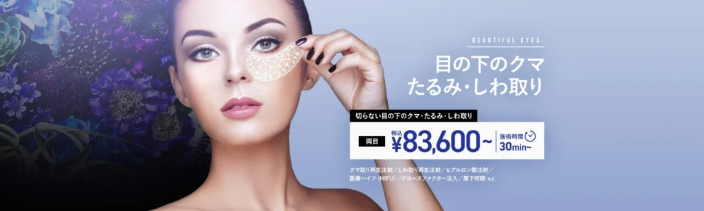 TCBクマ取り83,600円