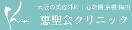 有楽町高野美容クリニック