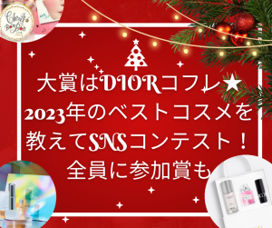 Red Modern Merry Christmas Facebook Post (1)