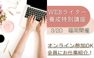 webwriter3