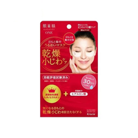 肌美精（クラシエ） 目もと集中リンクルケアマスク 60枚（30回分）